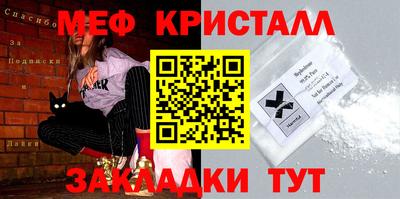 mdpv Боровичи