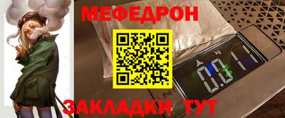 герыч Белореченск
