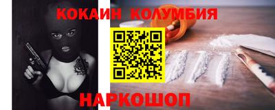 мяу мяу кристалл Братск