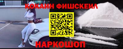 мяу мяу кристалл Братск