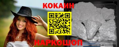 мяу мяу кристалл Братск