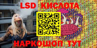 мяу мяу кристалл Братск