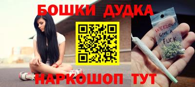 герыч Белореченск