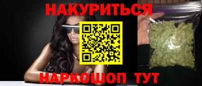 дистиллят марихуана Брянск