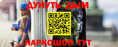 дистиллят марихуана Брянск