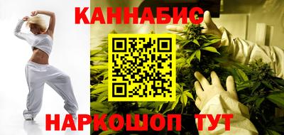 мяу мяу кристалл Братск