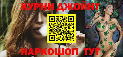 марихуана Белорецк