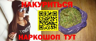 герыч Белореченск