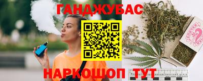 мяу мяу кристалл Братск