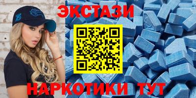 мяу мяу кристалл Братск