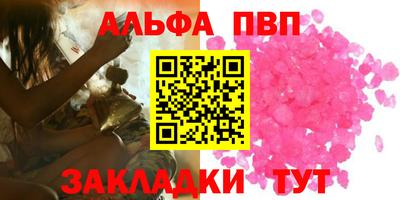 дистиллят марихуана Брянск