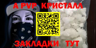 дистиллят марихуана Брянск