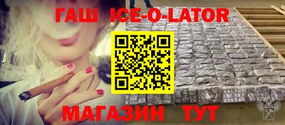 дистиллят марихуана Брянск