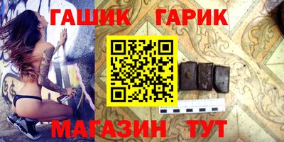 мяу мяу кристалл Братск