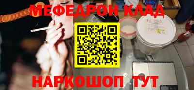 mdpv Боровичи