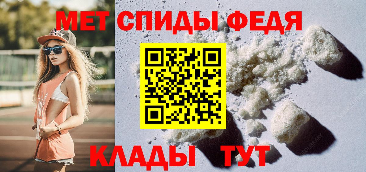 Первитин витя  Вход с VPN  Первитин витя  Зеленокумск 