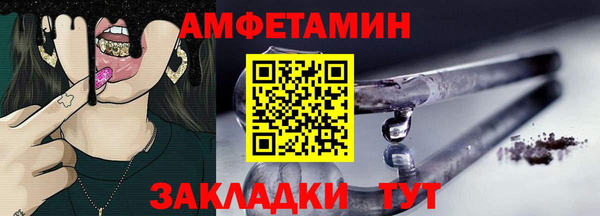 Первитин мет Зеленокумск