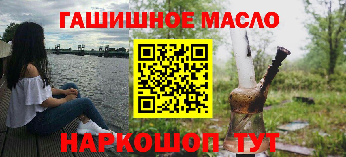 ТГК вейп Зеленокумск