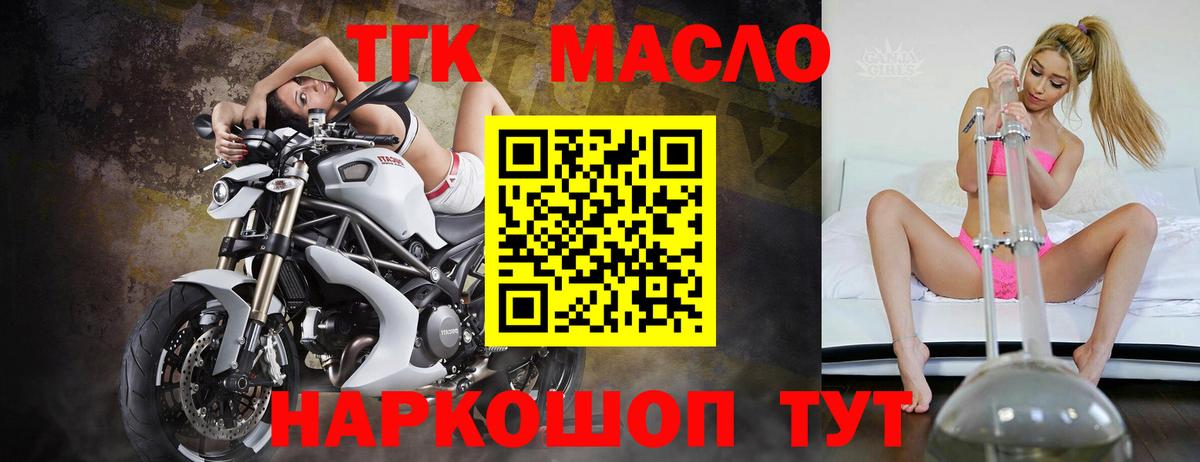 Зеленокумск  купить   Вход с VPN  ТГК жижа 