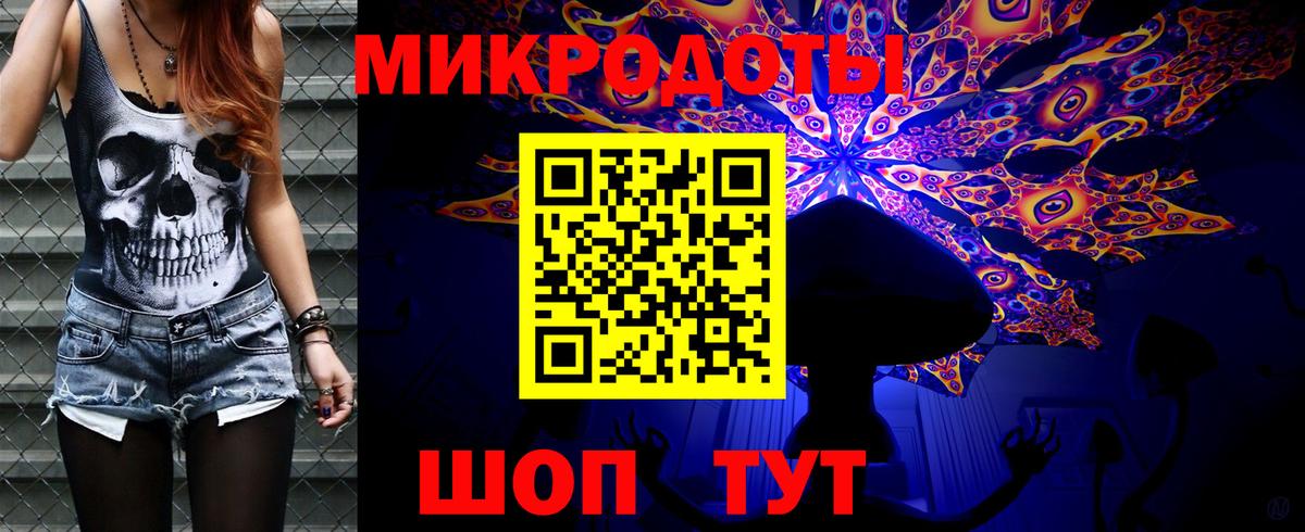 Галлюциногенные грибы GOLDEN TEACHER Зеленокумск