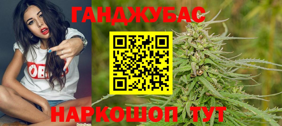 Бошки марихуана Ganja  Шишки марихуана White Widow  Зеленокумск  Канабис гибрид  Вход с VPN  МАРИХУАНА конопля 