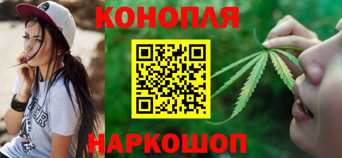 Бошки марихуана Ganja Зеленокумск